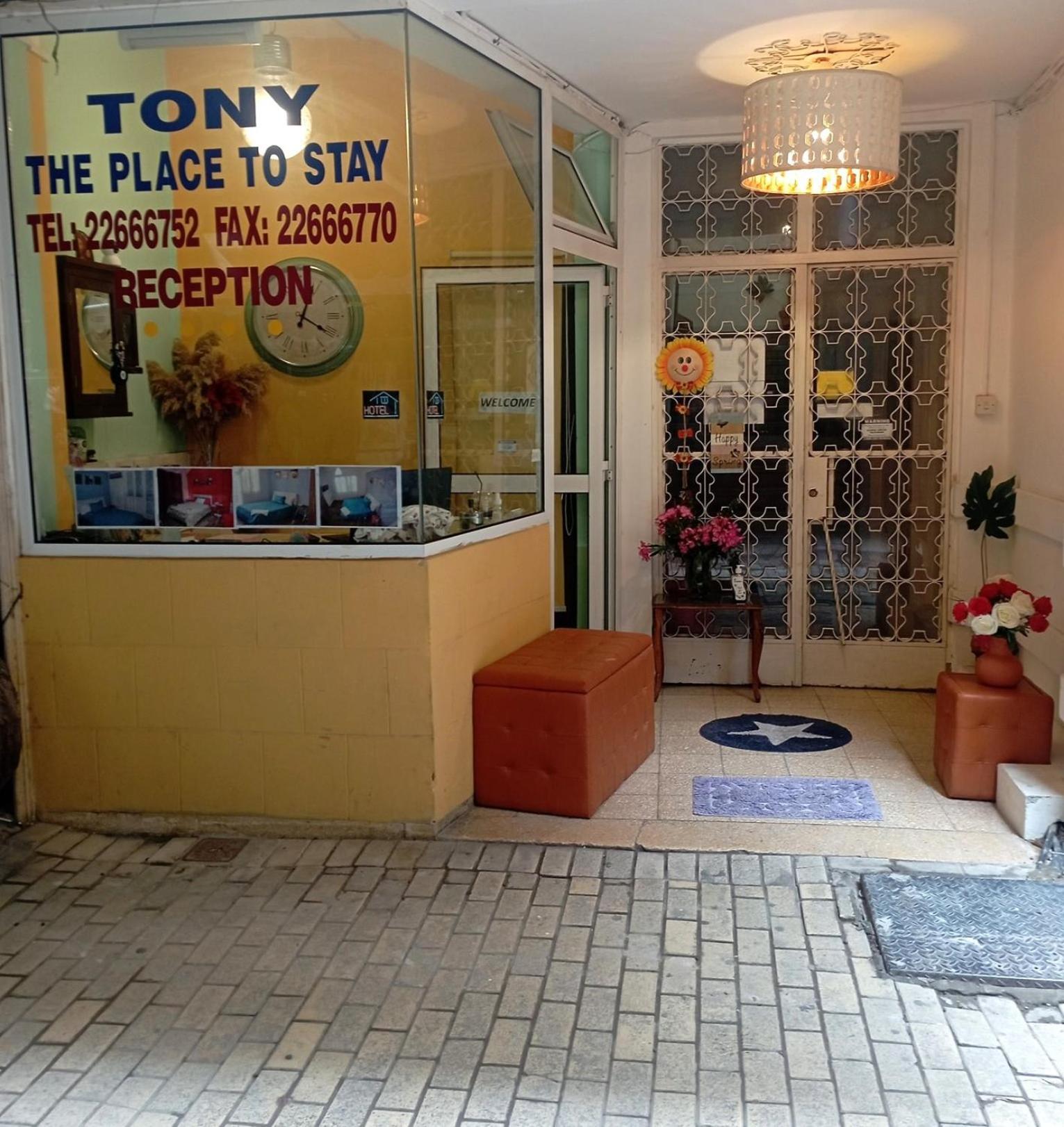 The Tony Hotel Nicosia Buitenkant foto